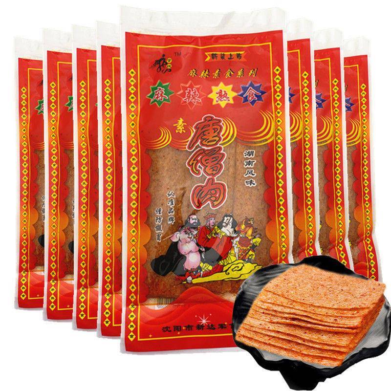 唐僧肉辣条香辣味辣片135g80后儿时回忆怀旧小零食老式官方旗舰店
