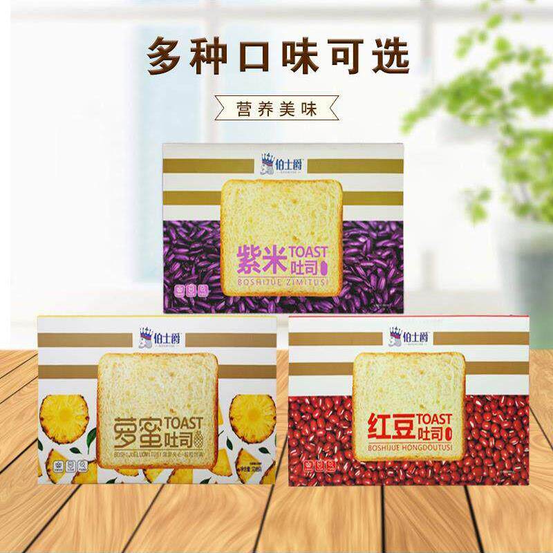 伯士爵夹心吐司紫米红豆箩蜜三味早餐切片面包办公室宿舍零食包邮