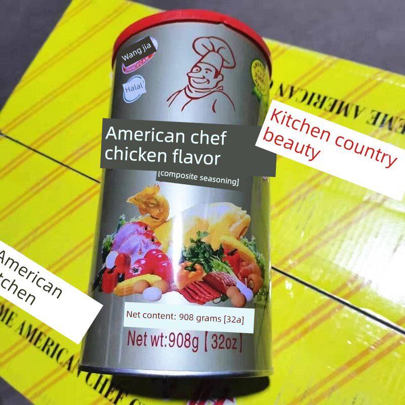 包邮纯佳美国厨师鸡鲜粉908g每桶 鸡味调味料 鸡精鸡粉类调料