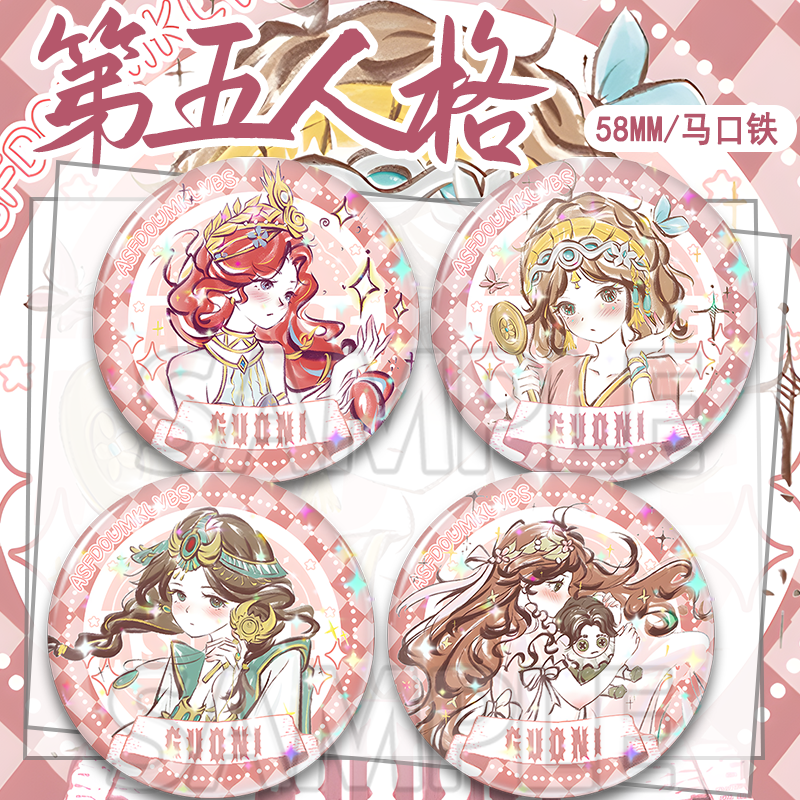 第五人格漁女小女孩舞女