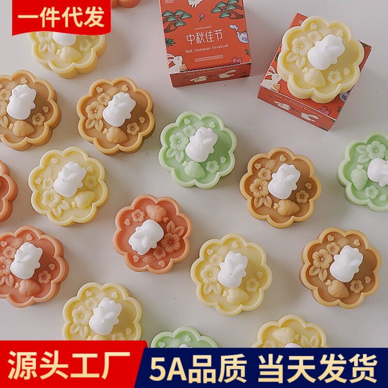 中秋节礼物可爱创意月饼兔子造型蠟燭手工香氛礼品伴手礼香薰蜡烛