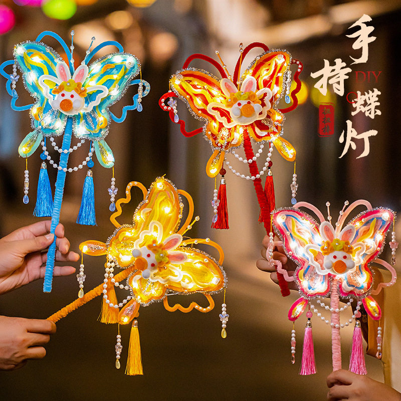中秋节转转蝴蝶灯兔子花灯扭扭棒手工编织diy材料包儿童节日礼物