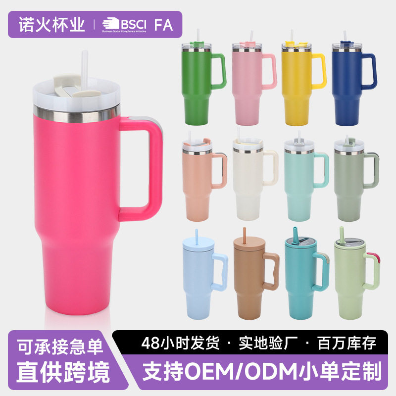 跨境40oz冰霸杯不锈钢保温杯大容量汽车杯户外便携手柄杯水杯定制