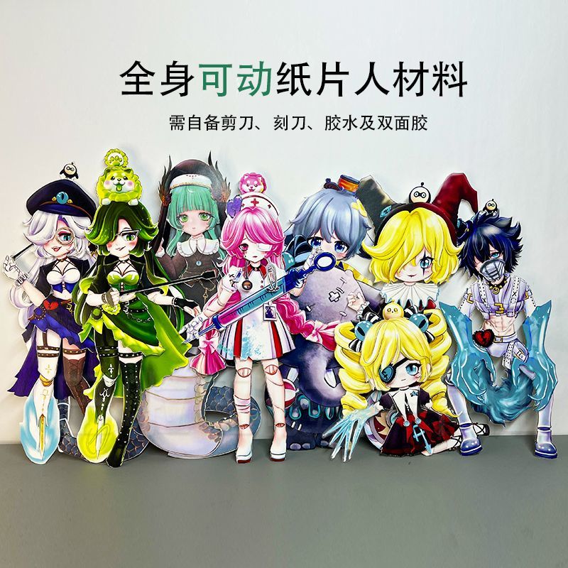 逃出惊魂夜可动人偶蛋仔