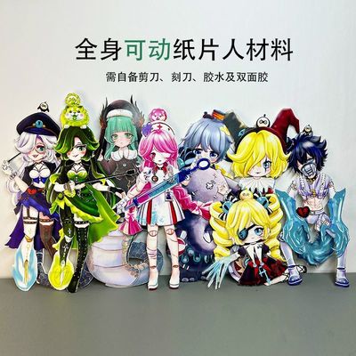 逃出惊魂夜可动人偶蛋仔