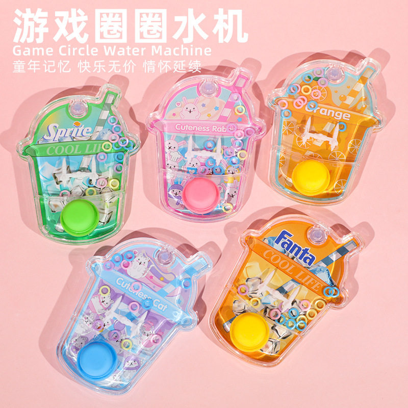 儿童益智水中套圈圈水机水里套圈游戏90后游戏机童年怀旧礼品玩具