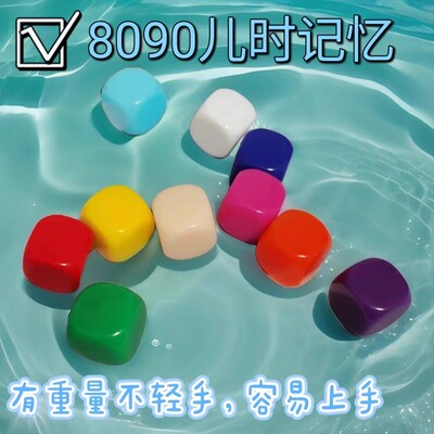 抓石子玩具90后怀旧儿时的游戏童年的回忆抓子儿抓核儿抓羊拐传统