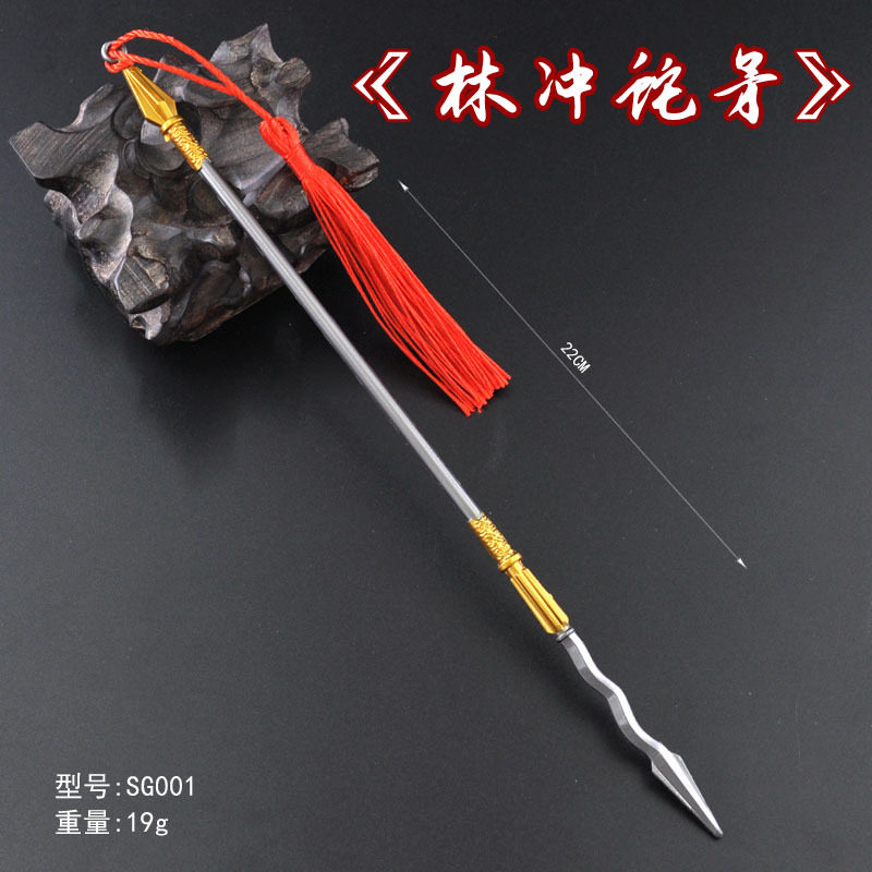 三国周边关云长 水浒林冲蛇矛 武器模型全金属工艺品摆件 22CM
