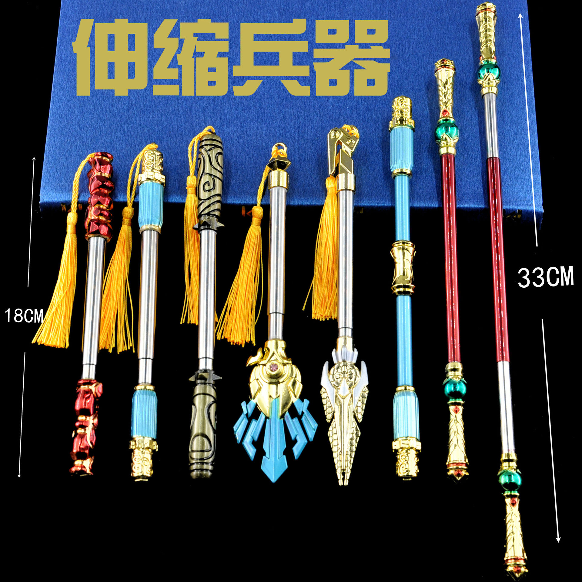 王周边者兵器孙悟空伸缩宝地狱火金箍棒33厘米合金武器玩具