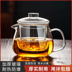 茶水分离煮茶器烧水壶茶具套装 玻璃茶壶家用耐高温泡茶壶2024新款