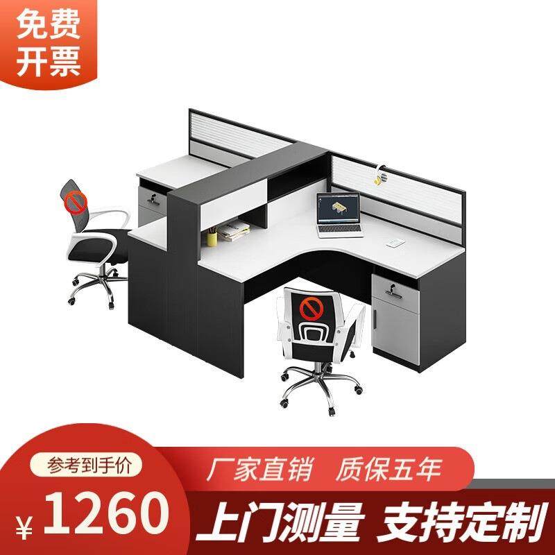 卡座2/3/4人位办公桌椅组合职员办公室员工电脑桌椅屏风