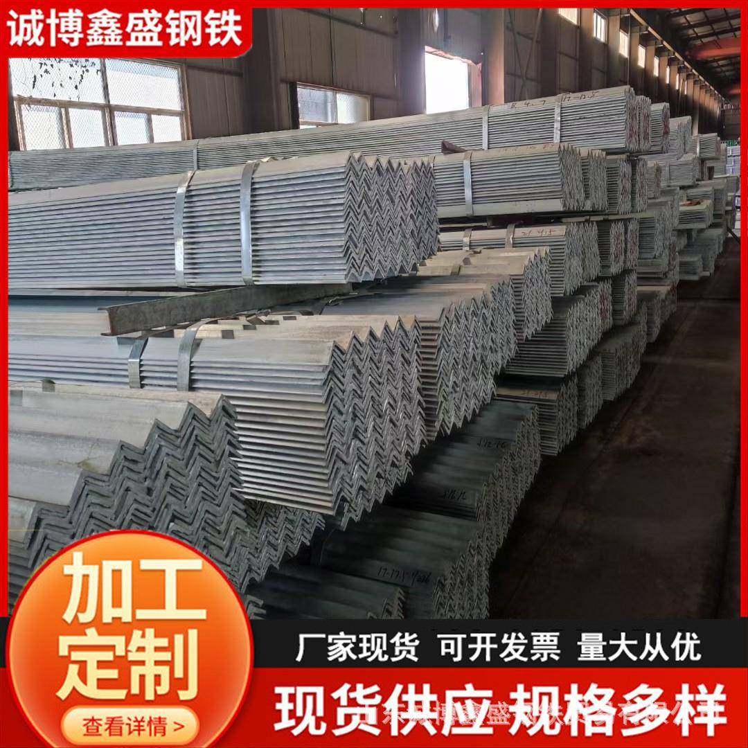 等边角钢不等边角钢槽钢工字扁钢镀锌工角槽扁钢质优价廉,金属材料及制品,角钢,淘宝优惠券,粉丝福利购,淘宝优惠卷