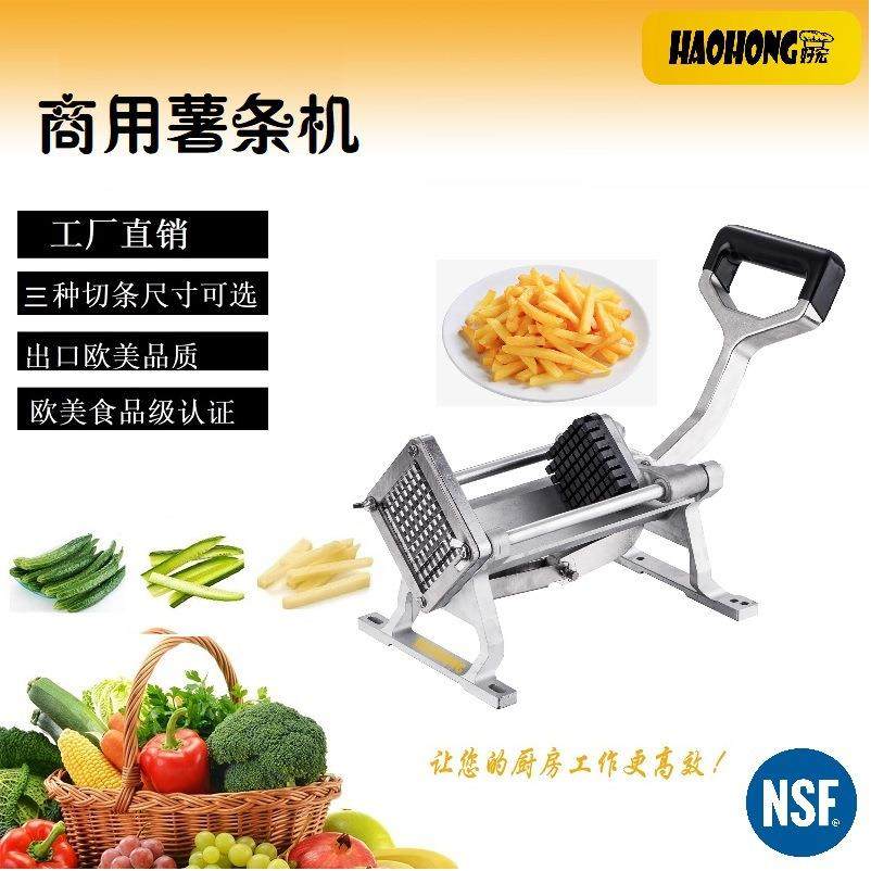 手动多功能土豆切丝机土豆丝机器土豆切条机水果切条切丝机土豆机,厨房电器,其他商用厨电,淘宝优惠券,粉丝福利购,淘宝优惠卷