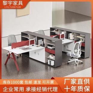 财务办公桌职员简约现代办公家具电脑桌员工位桌办公室屏风卡座