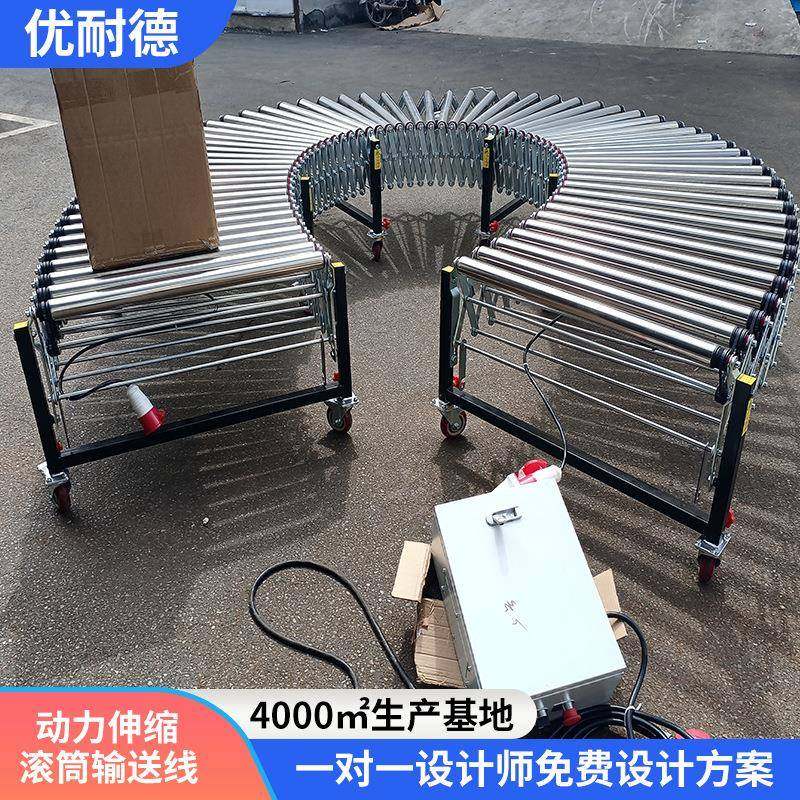 冷链仓库滚筒伸缩输送机动力O带滚筒输送线不锈钢卸货滚筒传送带,搬运/仓储/物流设备,其他起重搬运设备,淘宝优惠券,粉丝福利购,淘宝优惠卷