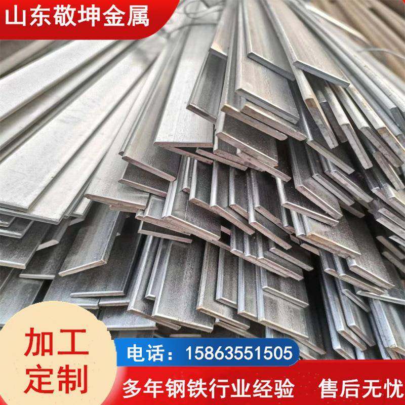厂家Q195冷压扁铁8*2光亮扁条10*3精密电镀折弯15*6扁钢工艺品用,金属材料及制品,扁钢,淘宝优惠券,粉丝福利购,淘宝优惠卷
