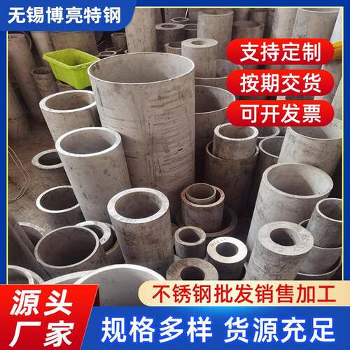 304不锈钢圆管食品卫生级内外抛光不锈钢管316薄壁不锈钢管