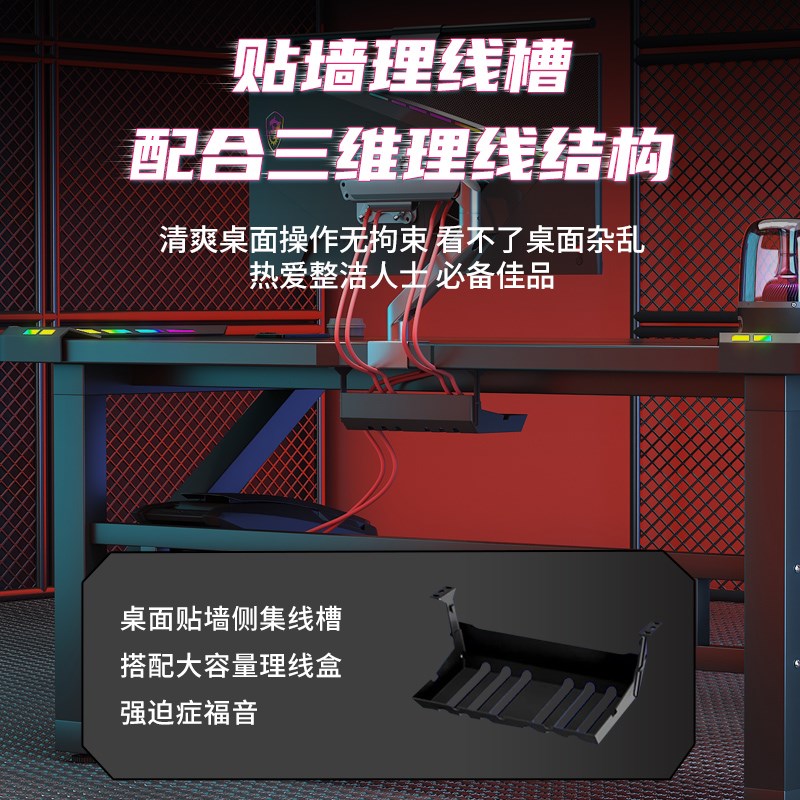 双人电脑桌台式卧室家用碳纤维加厚电竞桌椅套装网吧游戏电竞桌子