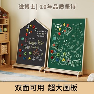 白板涂鸦色可擦写字板宝宝小黑板 儿童画板家用双面两用磁性支架式