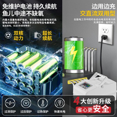 柏卡乐增氧机卖鱼养鱼氧气泵充氧机充电增氧泵钓鱼打氧机
