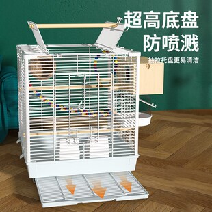 威毕横丝鹦鹉笼虎皮玄凤牡丹鸟笼子繁殖大号家用豪华观赏别墅