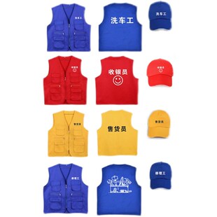 儿童考古学家售货员洗车员修车理工加油站马甲幼儿演出服定制logo