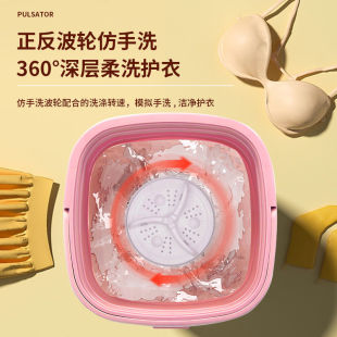 迷你全自动折叠洗衣机婴儿内衣内裤 小型洗袜子洗脱一体 专用便携式
