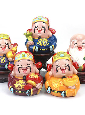 五福临门福禄寿喜财小财神爷摆件汽车车载可爱车内装饰品招财摆设