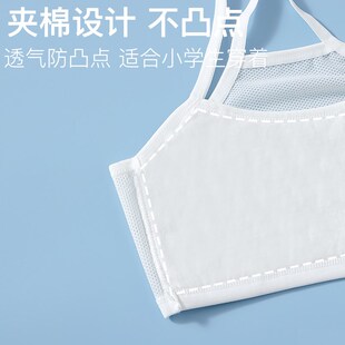 儿童内衣小背心发育期纯棉8 12岁女童小学生防凸点女孩10内穿薄款