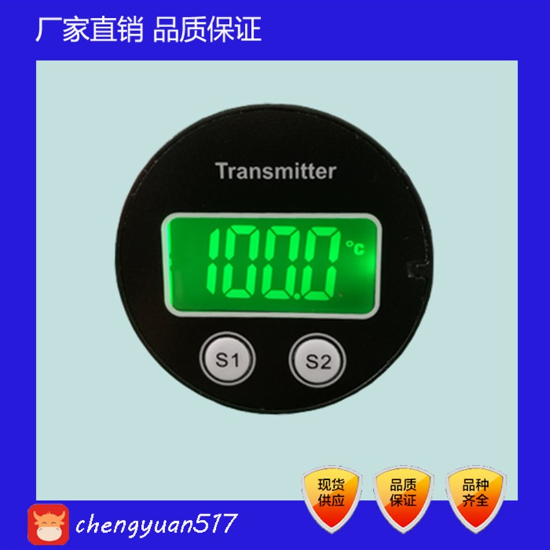 2088B-LCD无源液晶显示表头2088变送器表头回路显示仪表反显绿光