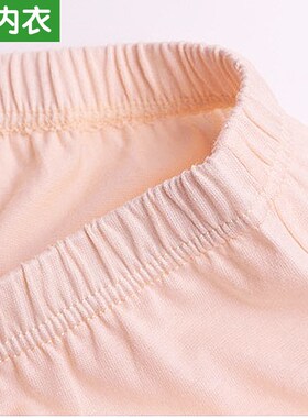 AB内衣女士短裤高端丝光棉全棉内裤宽松高腰深裆纯棉三角裤1822