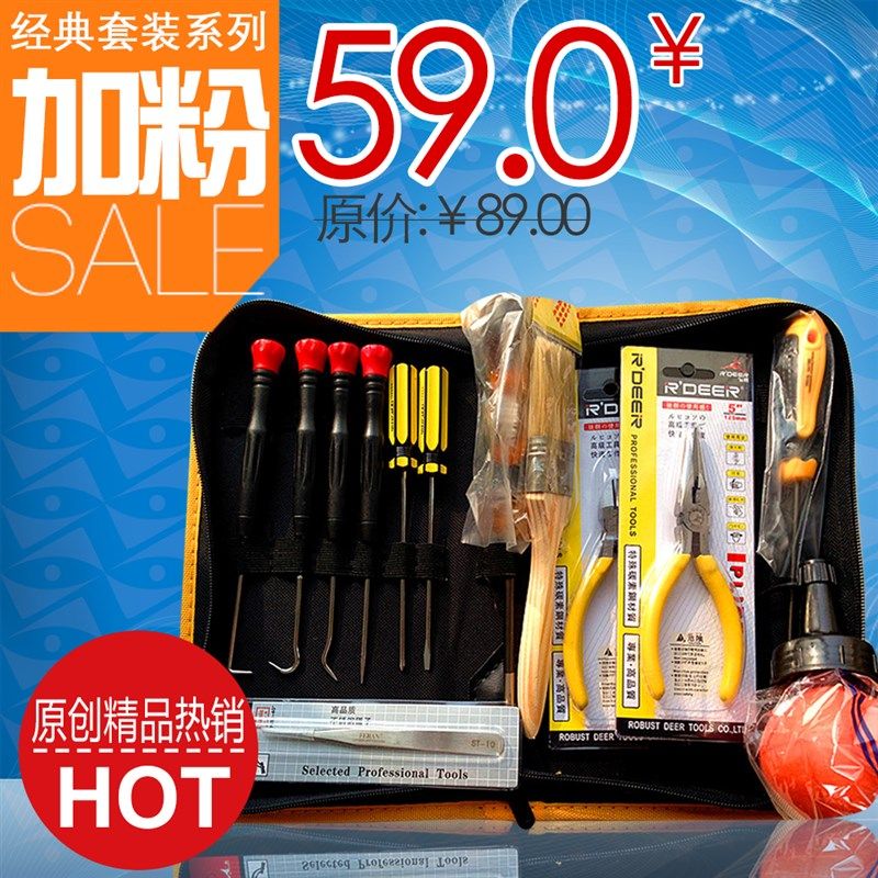 打印机复印机硒鼓开孔墨盒硒鼓加粉工具改连供拆硒鼓维修护套装