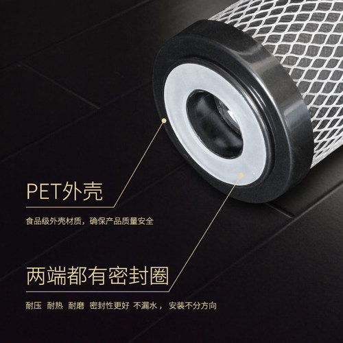 净水器阻垢炭压缩炭滤芯10寸阻垢烧结活性碳除水垢除余氯降低硬度