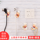厨师厨房挂插头 挂钩电线插头挂钩插座电源线收纳挂架电器支架