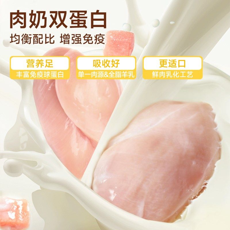 快乐时光宠物零食冻干羊奶棒营养零食磨牙洁齿成幼猫犬奶酪棒,宠物/宠物食品及用品,猫冻干零食,淘宝优惠券,粉丝福利购,淘宝优惠卷