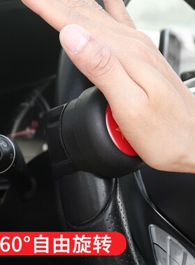 适用于长安锐程CC UNI-V CS55 CS75 PLUS方向盘助力球打转向神器