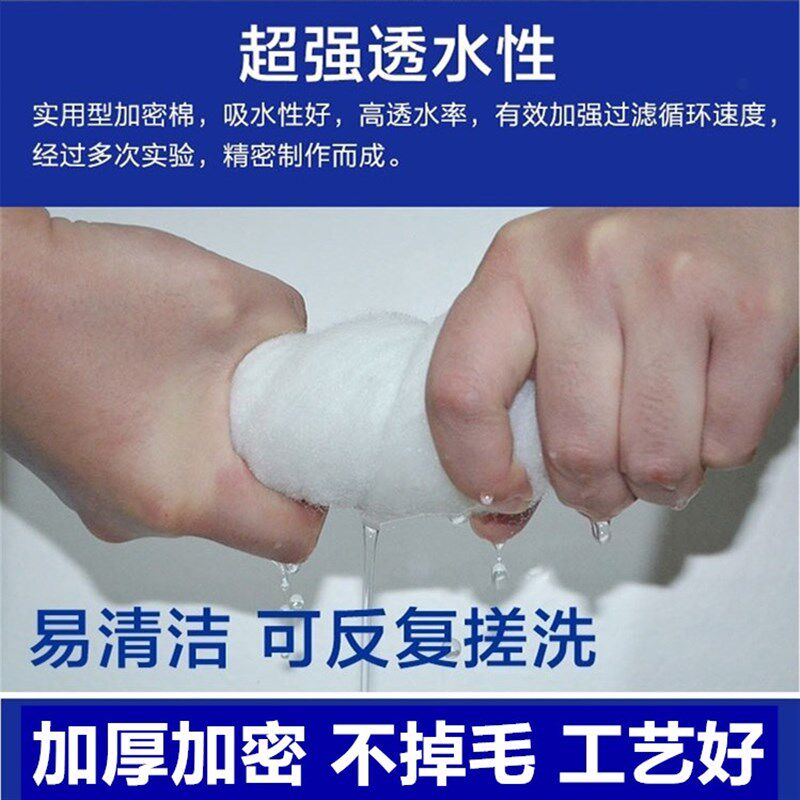 水产海鲜池鱼池鱼缸过滤棉海绵海水缸大型加厚净水高密度净化材料