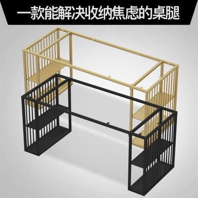 铁艺桌腿支架实木茶桌金属底座大理石岩板置物桌子腿支撑架子定制