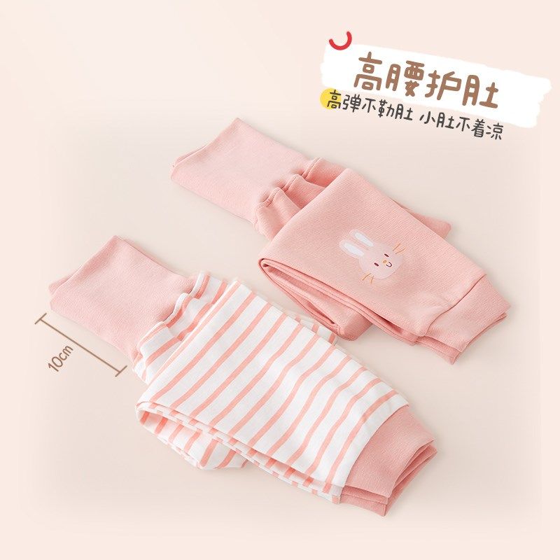 婴儿高腰护肚裤宝宝秋裤儿童2024新款女童纯棉a类薄款外穿春秋,童装/婴儿装/亲子装,保暖裤,淘宝优惠券,粉丝福利购,淘宝优惠卷