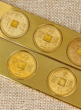 铜六帝尺铜五帝尺挂件铜十帝尺摆件鲁班尺摆件