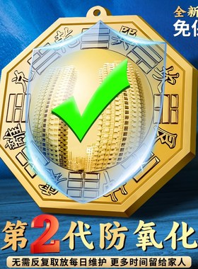 八卦镜凸镜窗户纯铜太极凹凸平面镜家用大门口客厅店铺摆件挂件镜