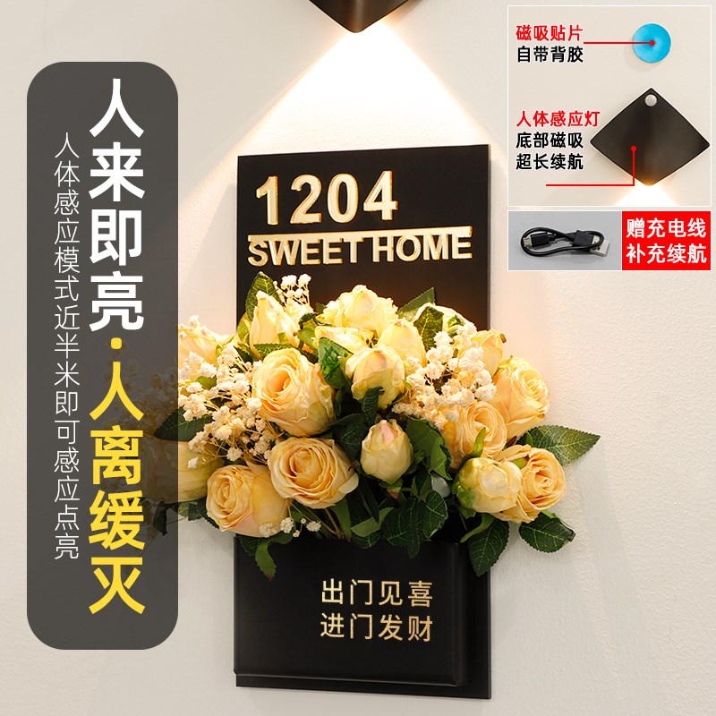 门牌号高级感轻奢创意磁吸号码牌家用入户门口房间欢迎回家仪式感