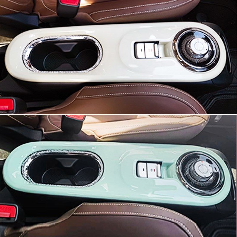 专用五菱缤果车内饰改装件排挡贴换挡框电子档把装饰贴片配件大全