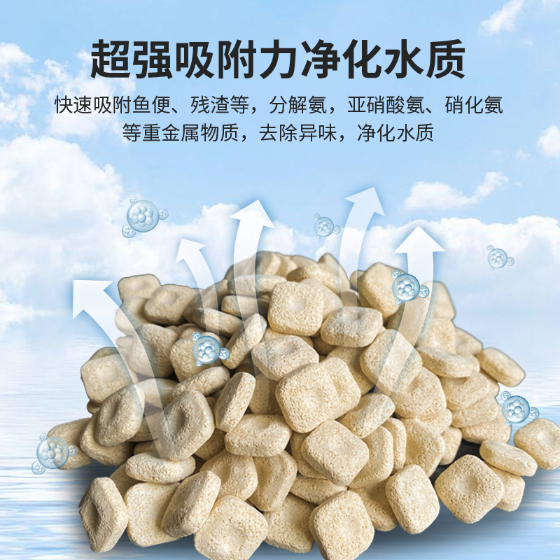 鱼缸过滤材料硝化细菌屋石英球净化水质纳米陶瓷环培水族滤材专用