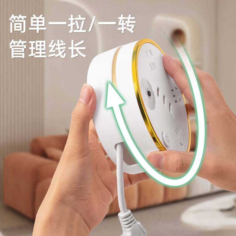 多功能可伸缩收纳插座面板多孔位USB插头延长线排插带夜灯插线板