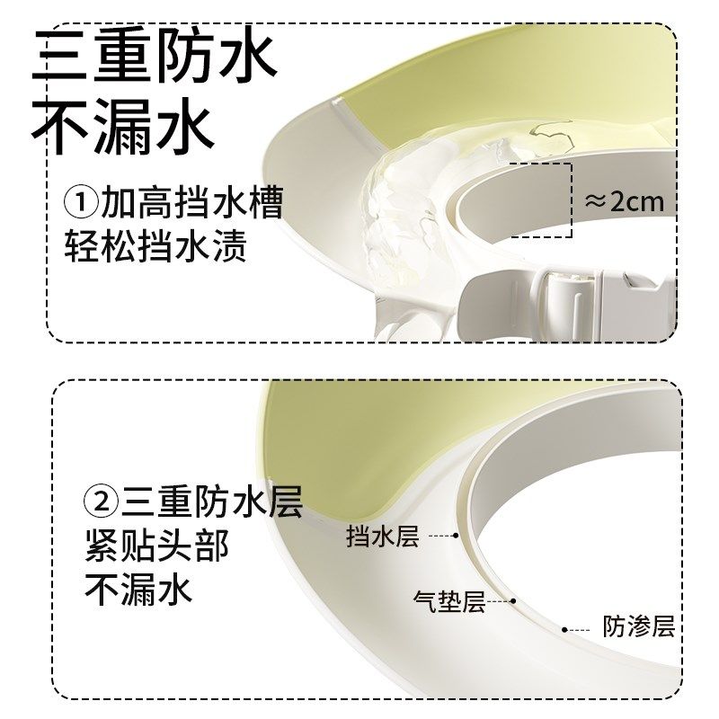 婴儿洗头神器儿童洗头挡水帽护耳防水小孩浴帽宝宝沐浴遮水洗发帽,婴童用品,洗发帽,淘宝优惠券,粉丝福利购,淘宝优惠卷