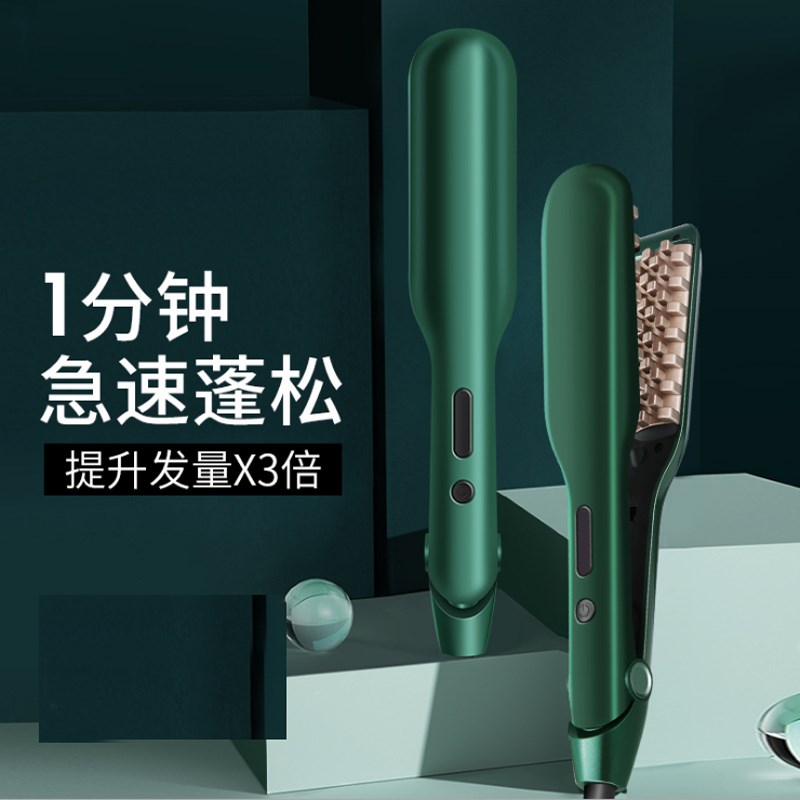 玉米烫夹板蓬松头发神器玉米须垫发根玉米夹格子内蓬器夹麦穗熨板