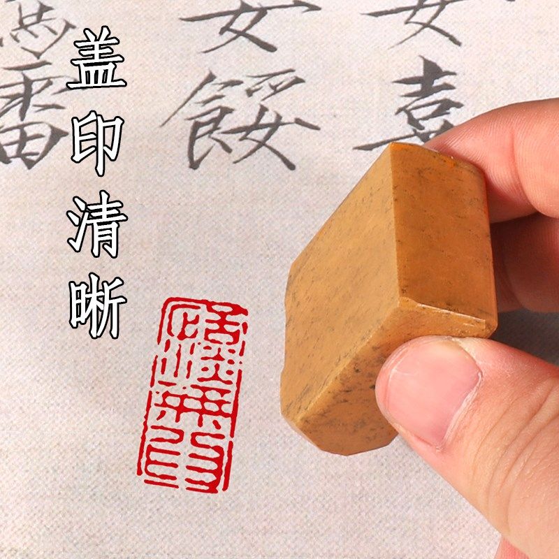 书法闲章成品引首章起首章书画国画印章随形长方形压角章金石篆刻