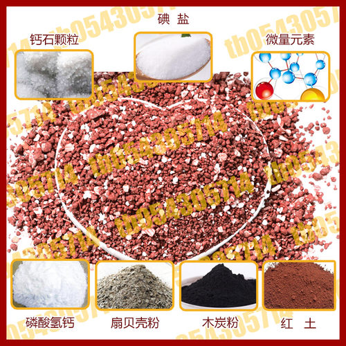 鸽子保健砂信鸽赛鸽用品鹦鹉红土补钙鸽粮鸟食20斤十公斤 - 封面