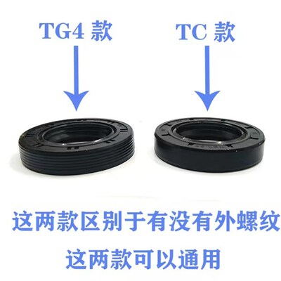 TG/FB/TC骨架油95*125*10/12 100*125*10/12/13 105*125*10/12